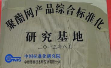 ȫ�������W(w��ng)�a(ch��n)Ʒ�C�Ϙ�(bi��o)��(zh��n)���о�����