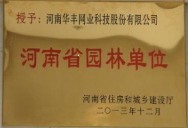 ����ʡ�@�ֆ�λ